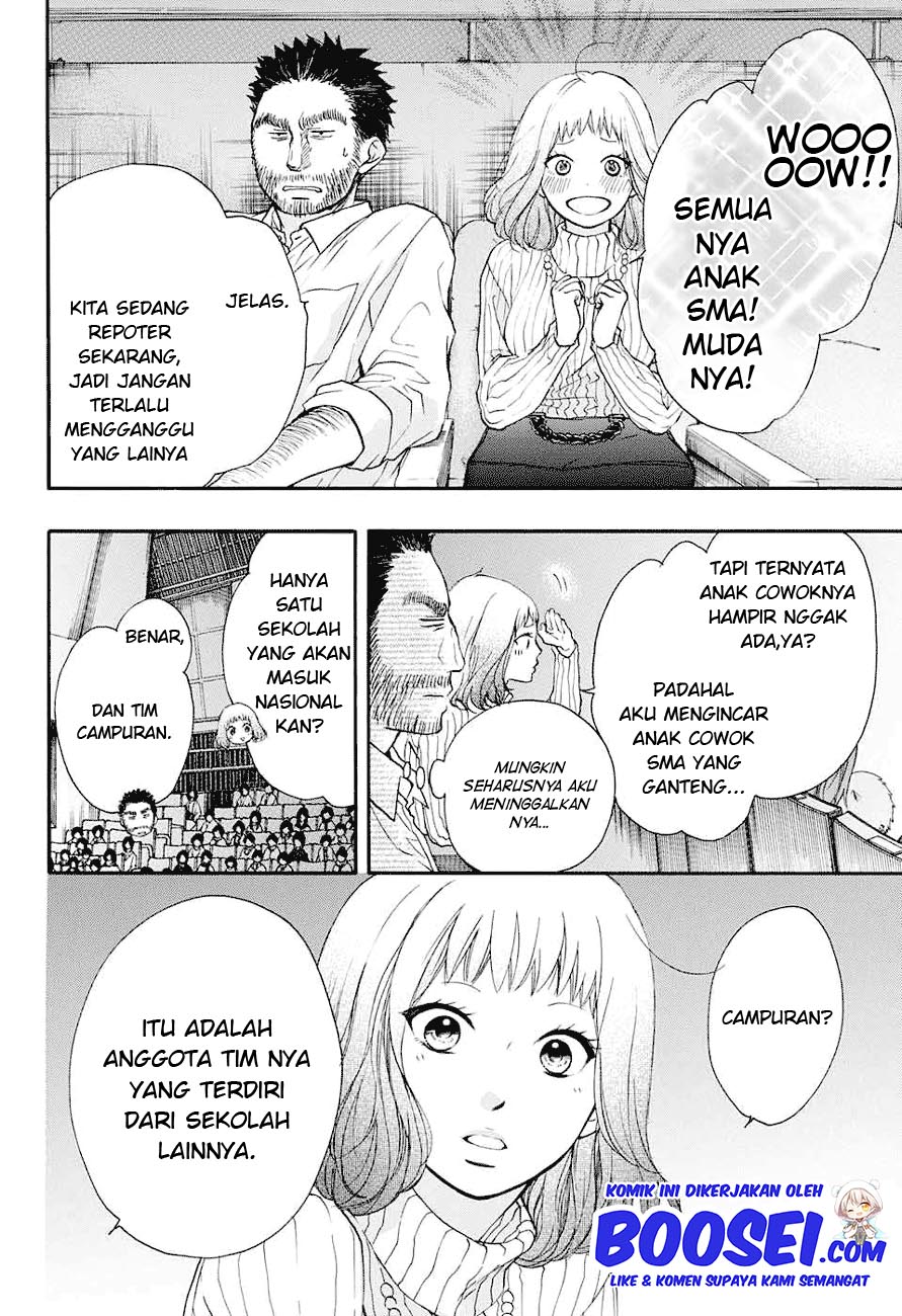 Kono Oto Tomare!
